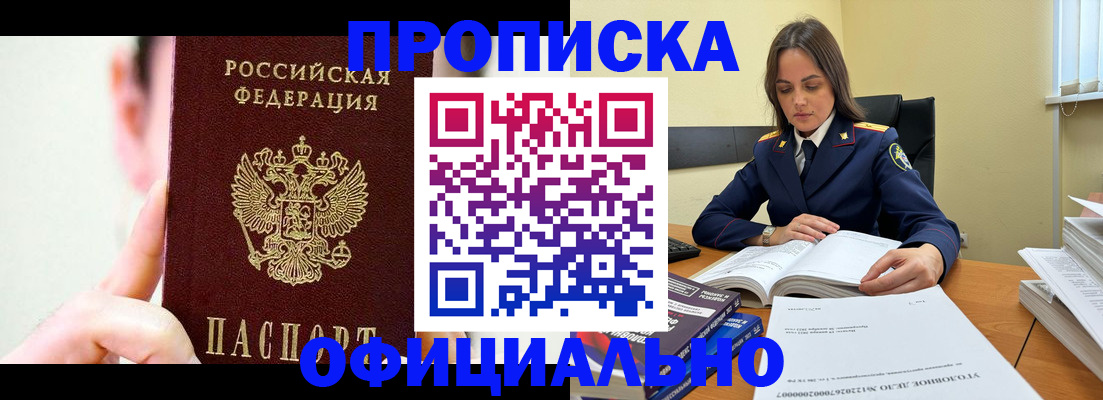 регистрация для дет. сада в Павловском Посаде